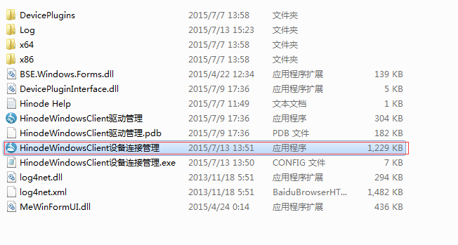 客戶(hù)端